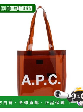 1h可退 潮奢 A.P.C. 女士 LOU 手提包 PUACDM61442