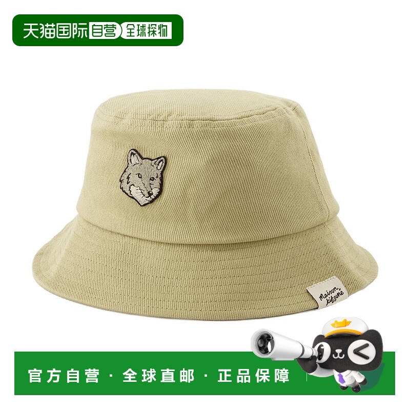 1h可退 潮奢 MAISON KITSUNE 男士 驼色 Bold Fox Head 渔夫帽 MM