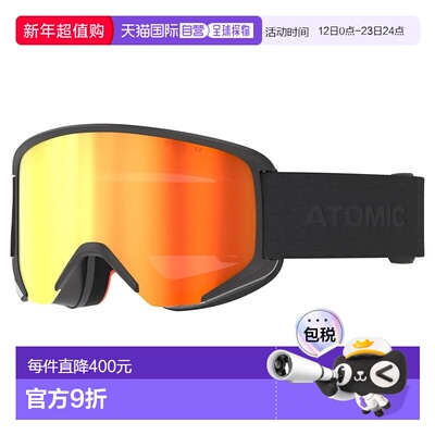 ATOMIC Savor Stereo 滑雪护目镜 中性