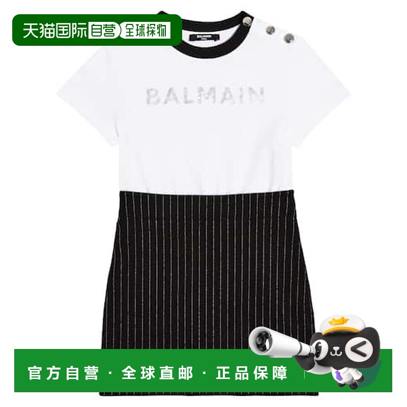 1h可退 潮奢 Balmain 巴尔曼 女童 徽标条纹连衣裙童装