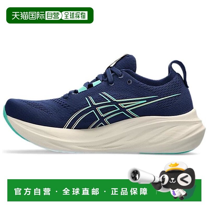 亚瑟士Asics GEL-NIMBUS 26 舒适减震耐磨低帮跑步鞋女款深蓝色