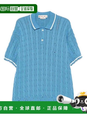 MARNI 男士卫衣 UFC656POMG0071EQ00B52 SS2025 蓝色