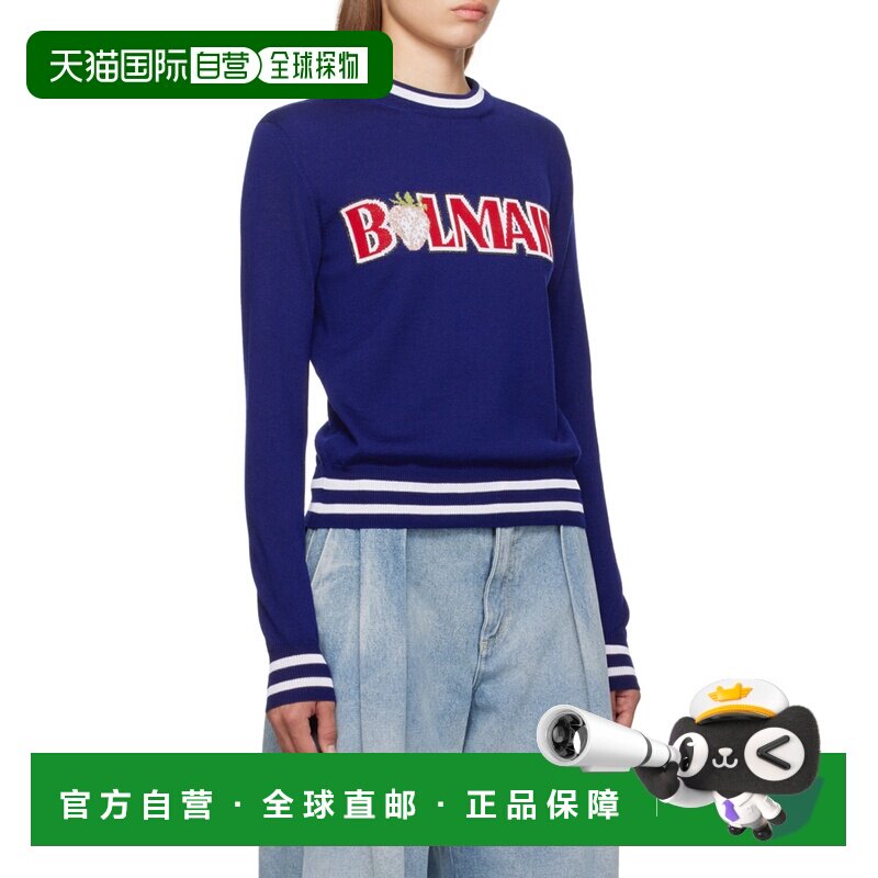 1h可退 奢淘 Balmain 徽标毛衣 女 DF0KD025KH73针织衫