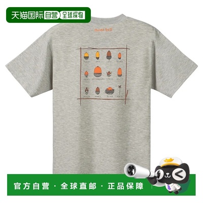 1h可退 mont-bell 男士T恤 2304626LGY CO 灰色 Wickron T Acorns