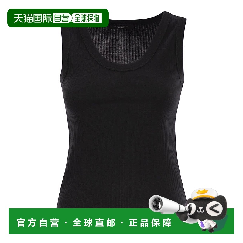 1h可退 WEEKEND MAX MARA 女士背心吊带 2515941022600007