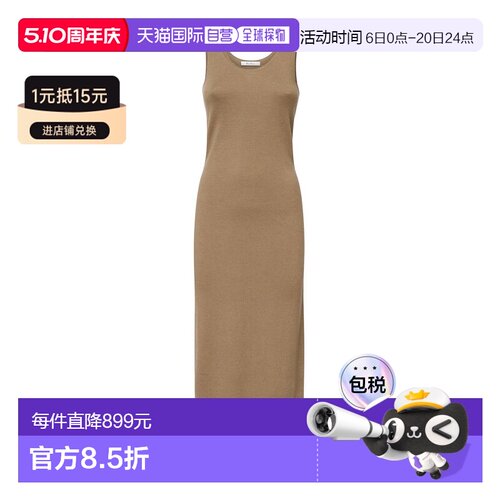 MAX MARA 女士连衣裙 25213260316E15 AW2025 浅棕色