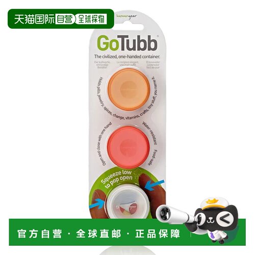 mont-bell 户外野餐用品 1899057OGRD CO 花色 GoTubb Small 3-Pa