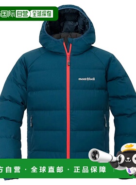 1h可退 mont-bell 男童羽绒服 1101697BGN CO 蓝色