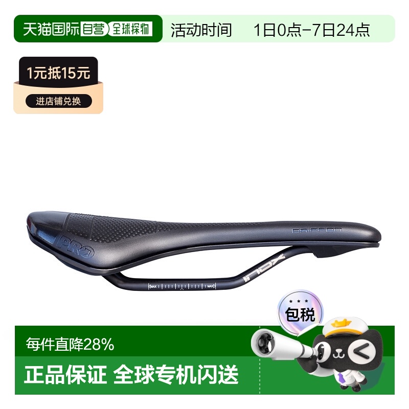 自营 PRO GRIFFON GEL自行车坐垫鞍座减震公路车山地车单车座垫