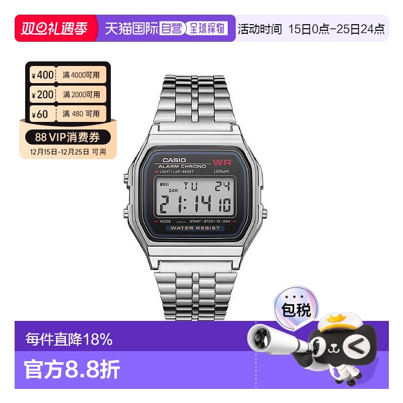 卡西欧手表CASIO防水日历闹钟秒表复古风学生A159WA-N1DF