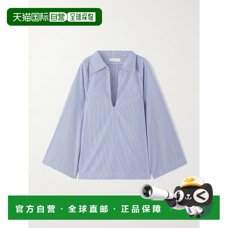 1h可退 潮奢 FAITHFULL THE BRAND 女士 Gaia 条纹有机棉质府绸衫