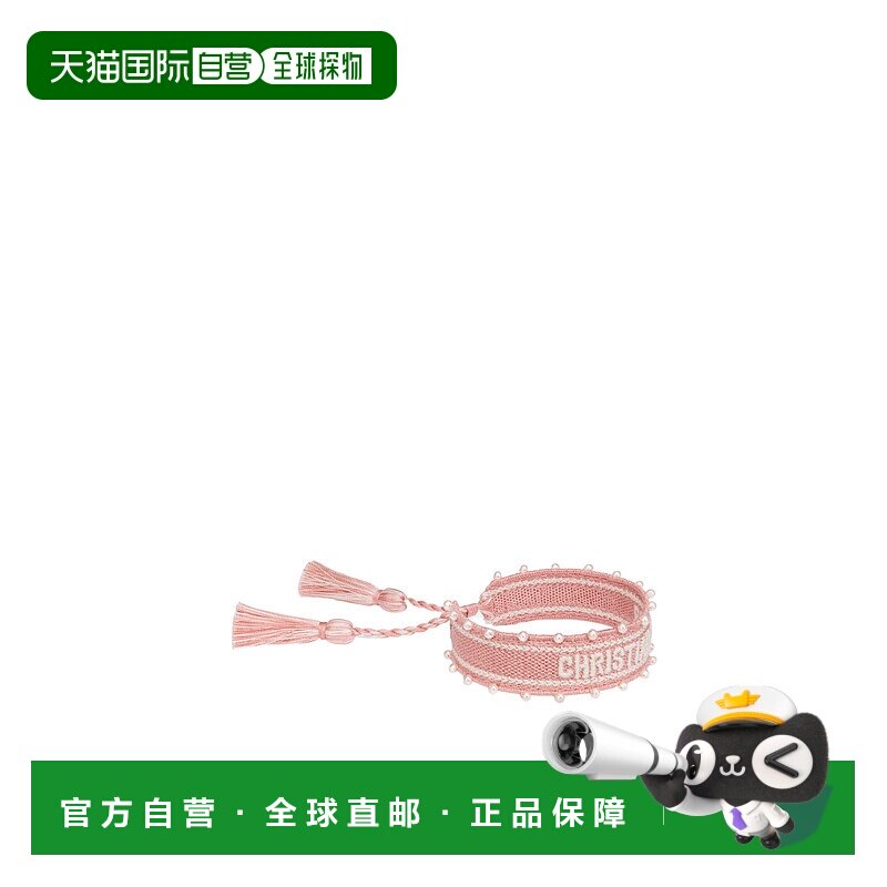 1h可退 dior 女士 创意手链珍珠串珠