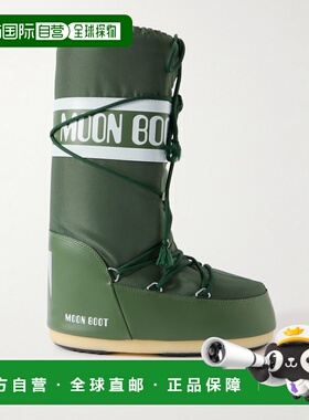 1h可退 潮奢 moon boot 月亮靴 女士 Icon shell 雪地靴 80D14004