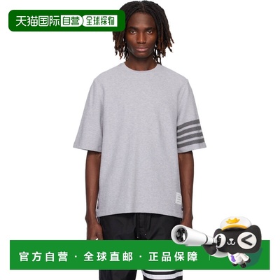 1h可退 潮奢 Thom Browne 汤姆 布朗 男士 灰色 Textured Pique 4