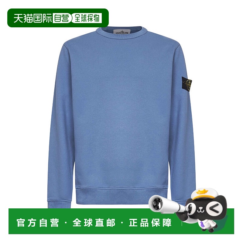 1h可退 STONE ISLAND 男士卫衣 K2S156100028S0A20V002B