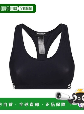 1h可退 潮奢 Dsquared2 二次方 女士 ICON 黑色弹力条带运动文胸