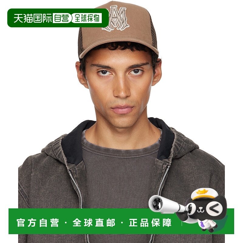 1h可退 潮奢 AMIRI 男士 棕色 MA Outline 卡车司机帽 AMHATR1040