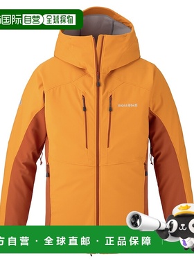 1h可退 mont-bell 男士户外冲锋衣 1106790OG CO 橙色 Powder She