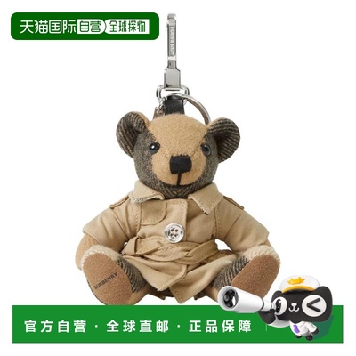 BURBERRY 女士饰品 8112771A7026 SS2026 卡其色 Burberry Keycha