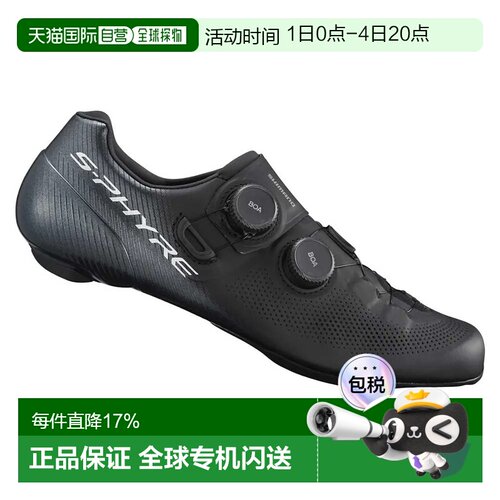 SHIMANO RC903 宽版公路骑行鞋 中性
