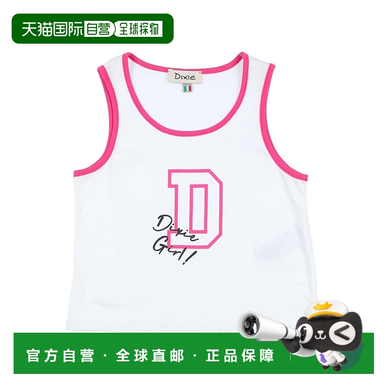 1h可退 潮奢 Dixie 女童 背心上衣童装 white白色 舒适时尚
