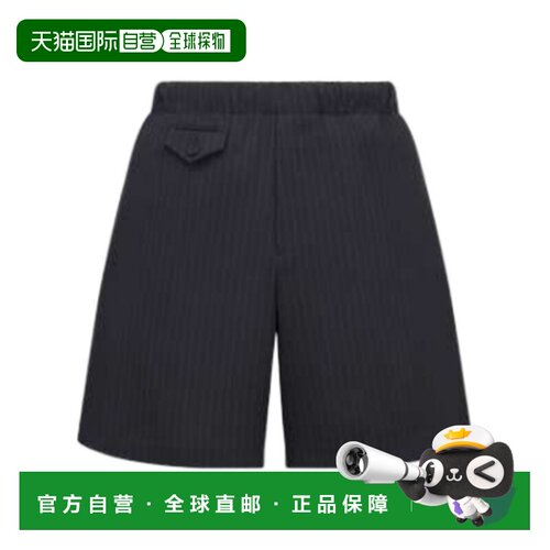 奢淘 Dior 条纹羊毛短裤 男 583C144A1002运动裤【付后1h可退】