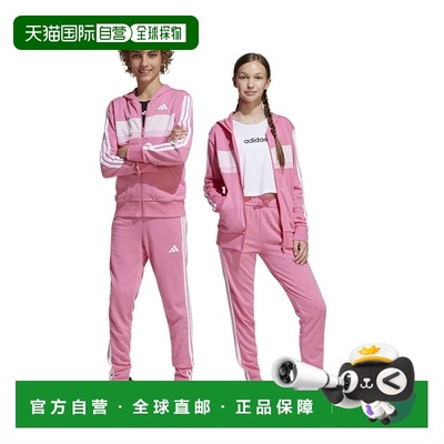 ADIDAS Seasonal Essentials Tiberio 三条纹法式毛圈布运动套装