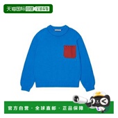 Pullover MARNI with SS2026 蓝色 女童针织衫 M01775M00XA0M859