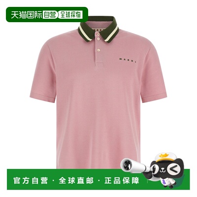 MARNI 男士POLO衫 POMU0051LSUTC59900C20 SS2026