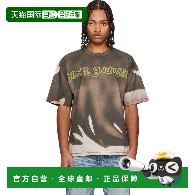 1h可退 潮奢 Diesel 迪赛 男士 棕色 T-Boxt-Show T 恤 A212300BK