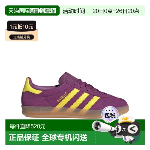 ADIDAS 女士运动鞋 JS1415 AW2025 紫色 Gazelle 运动鞋