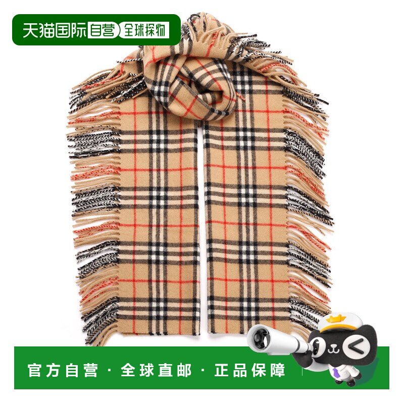 BURBERRY 女士围巾 8079995NDEF SS2024 花色 "Happy" scarf in C