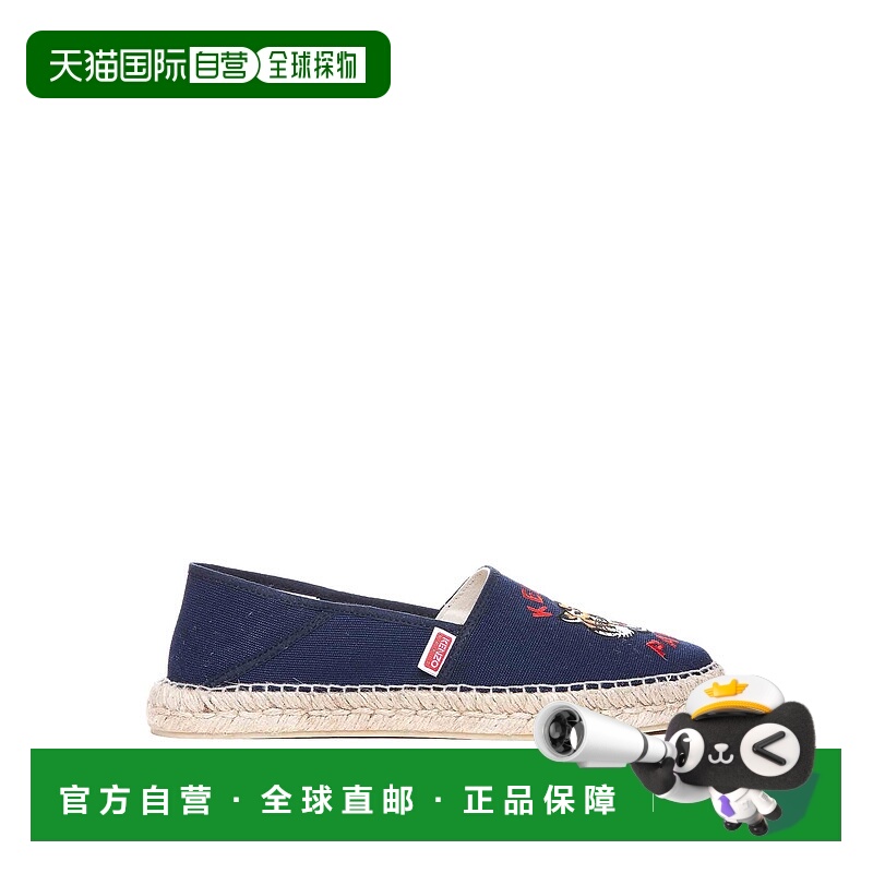 KENZO男士休闲鞋FE55ES020F8177