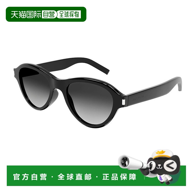 1h可退 潮奢 Saint Laurent 圣罗兰 男士 -sunglasses 太阳镜 SL