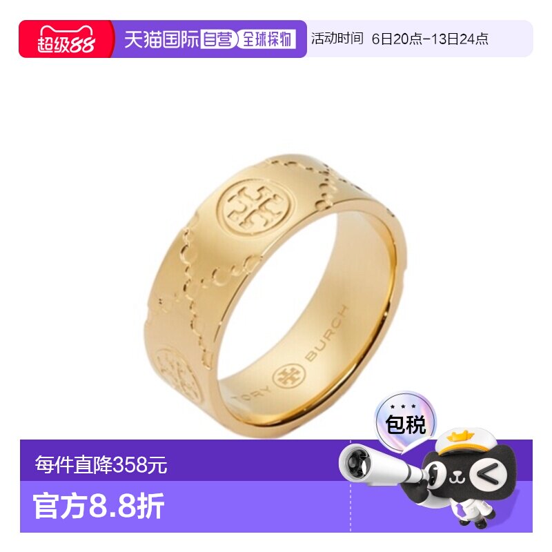 TORY BURCH 女士戒指 159311720 AW2025 金色 T 字母戒指图片