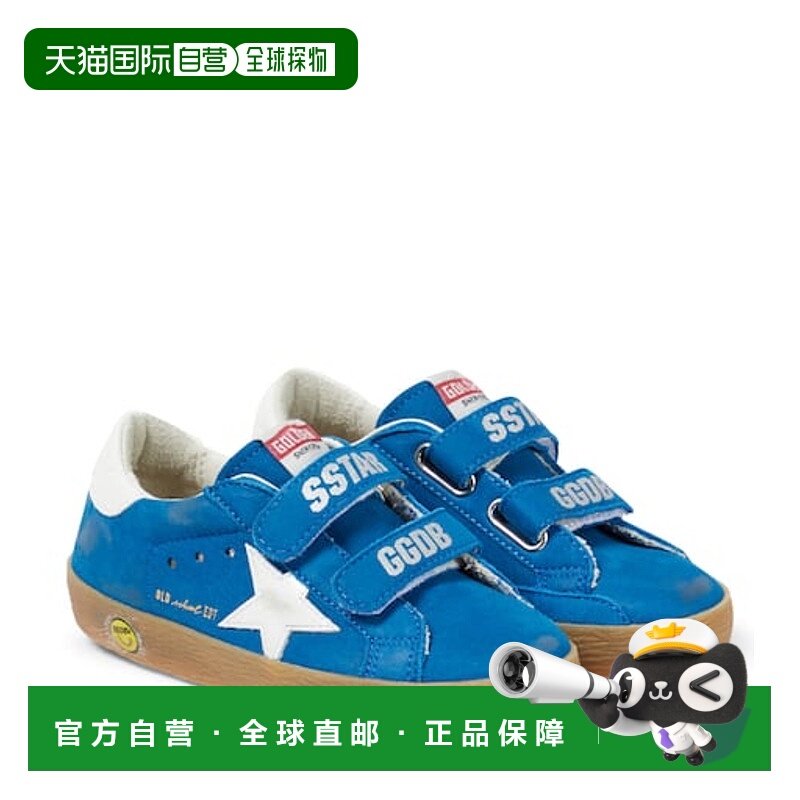 1h可退 潮奢 GOLDEN GOOSE 男童 Old-School 皮质运动鞋童鞋