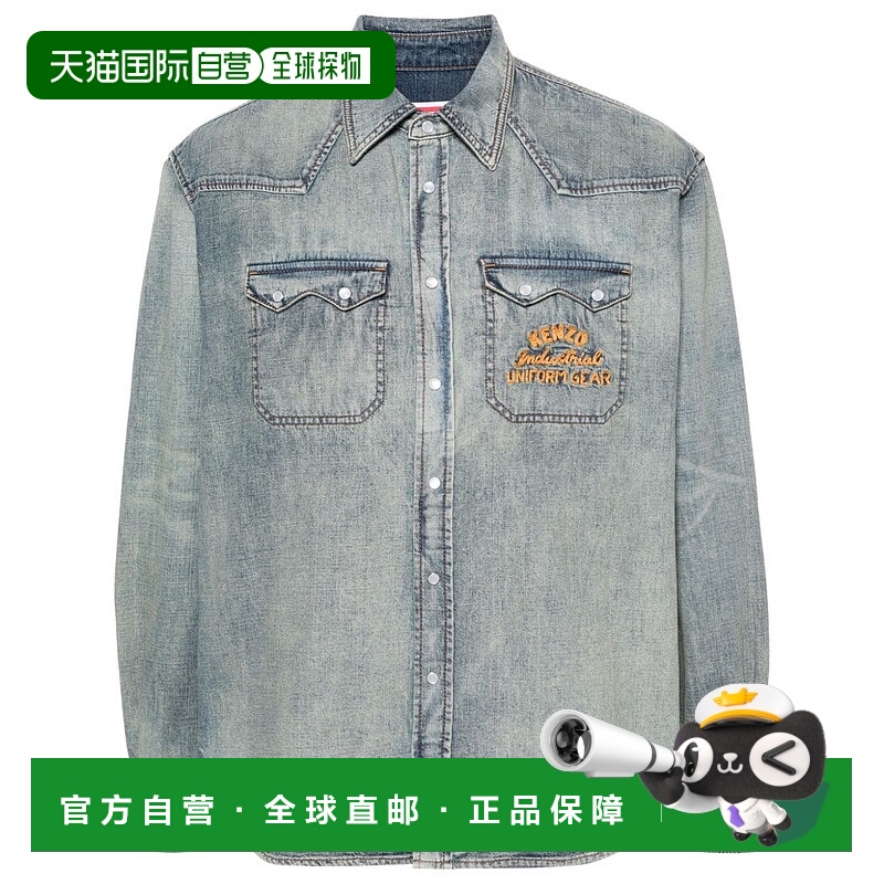 1h可退 KENZO 男士衬衫 FE55DC4136E8DY SS2024 灰色