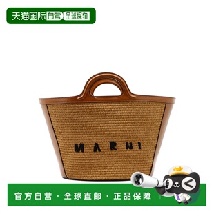 AW2025 BMMP0068Q0P386000M50BROWN MARNI 女士斜挎包