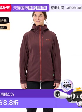 VAUDE All Year Elope II 软壳夹克 中性户外外套