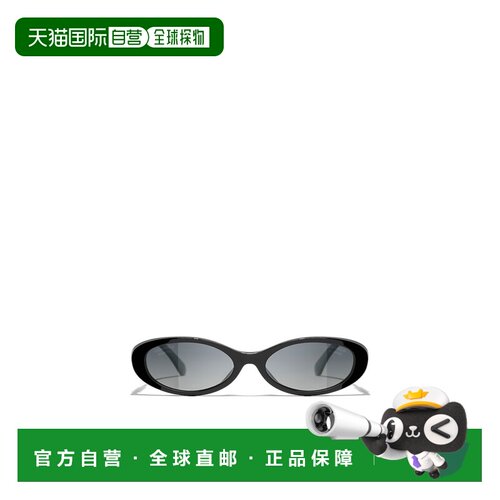 1h可退 CHANEL 女士眼镜 CH5565C622S8 CO 灰色 全框太阳镜香奈儿