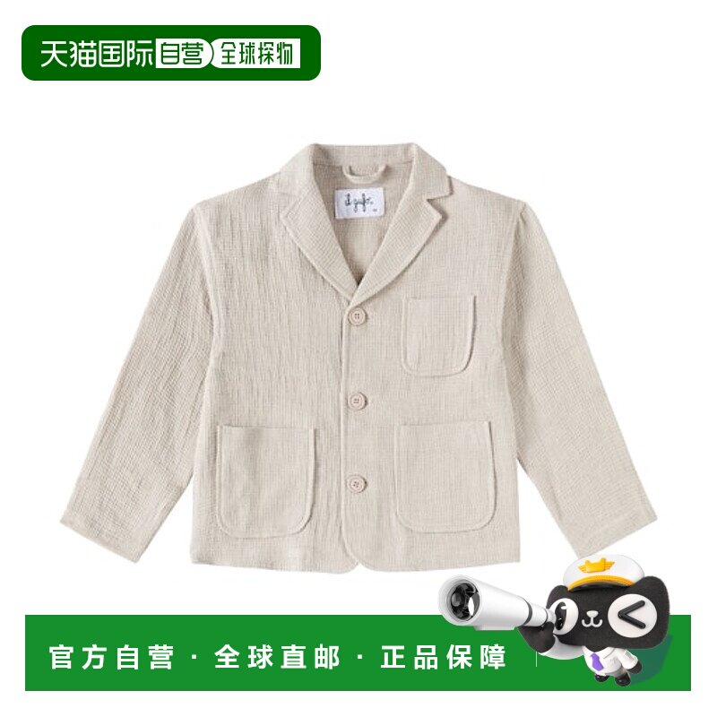 1h可退 潮奢 il gufo 男童 亚麻西装外套童装 beige米色 舒适时尚