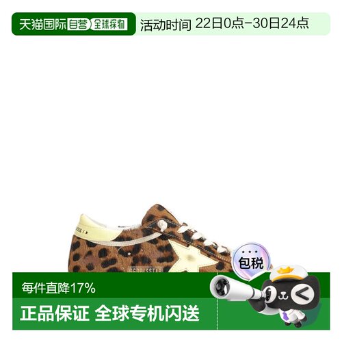 Golden Goose Track 指甲油配色低帮运动鞋 GWF00101F00868555801