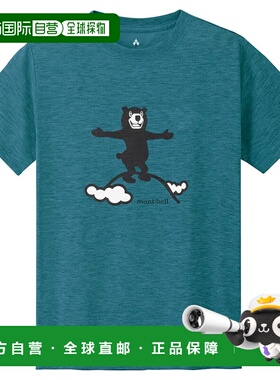 mont-bell 男童T恤 1114803BGN CO 蓝色 Wickron T Kid's Summit