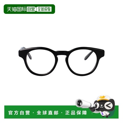 1h可退 潮奢 LOEWE 罗意威 男士 窄款眼镜 LW50085I001