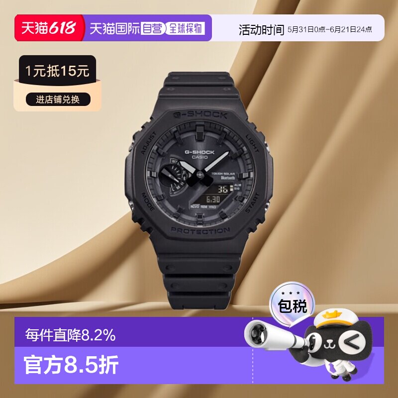 Casio卡西欧男款手表休闲百搭简约日常装饰圆形表盘时尚蓝牙橡树