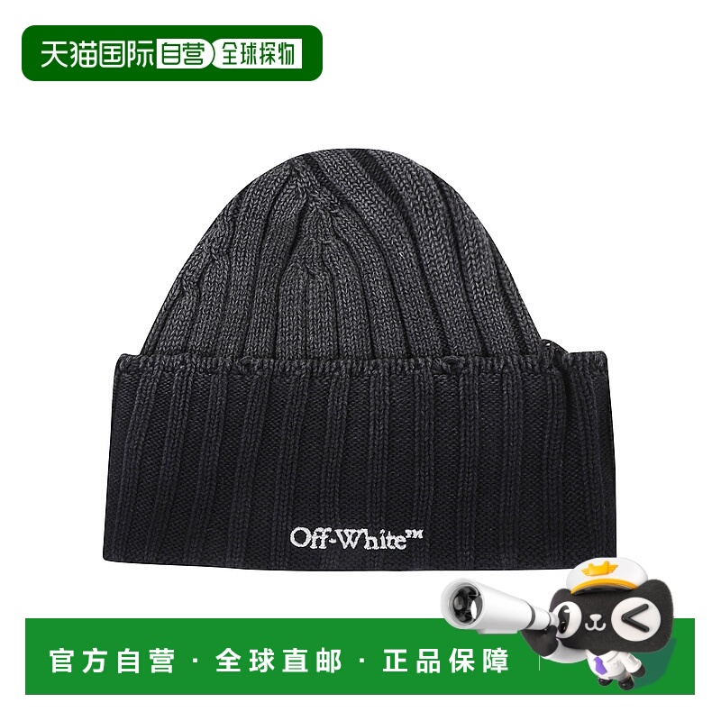 1h可退 OFF-WHITE 男士帽子 OMLC04BF25KNI0021301 AW2025