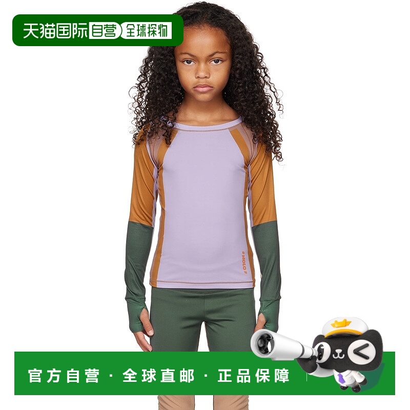 1h可退 潮奢 Molo 女童 紫色 Odelia 儿童上装童装 2W22A409