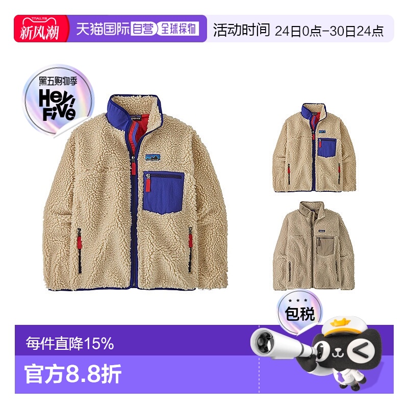 巴塔哥尼亚/Patagonia抓绒外套Retro-X徽标高领长袖时尚