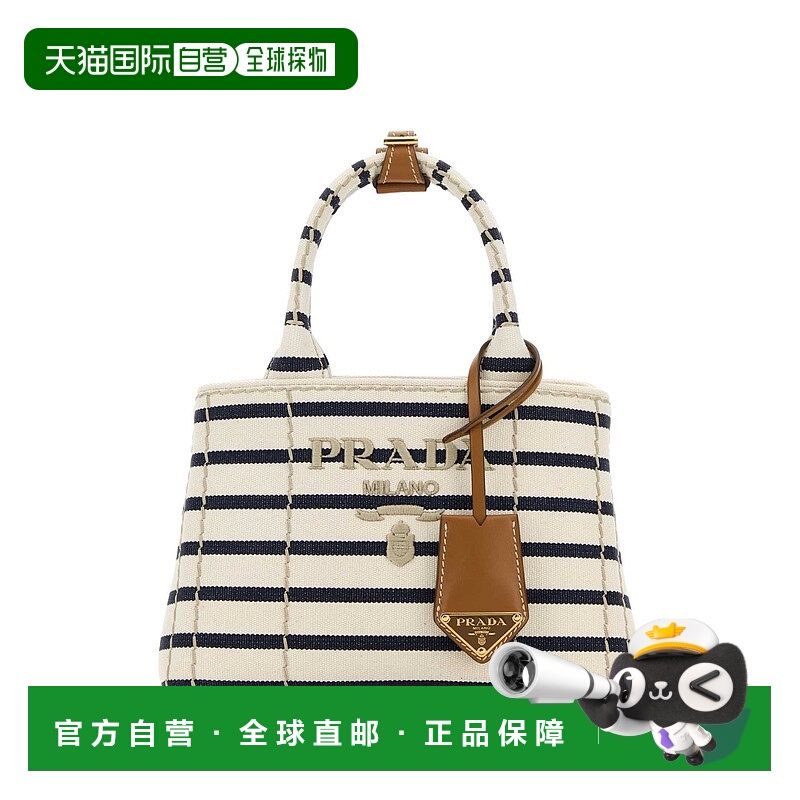 1h可退 潮奢 Prada 普拉达 女士 標誌刺繡條紋迷你手提包 1BA038V
