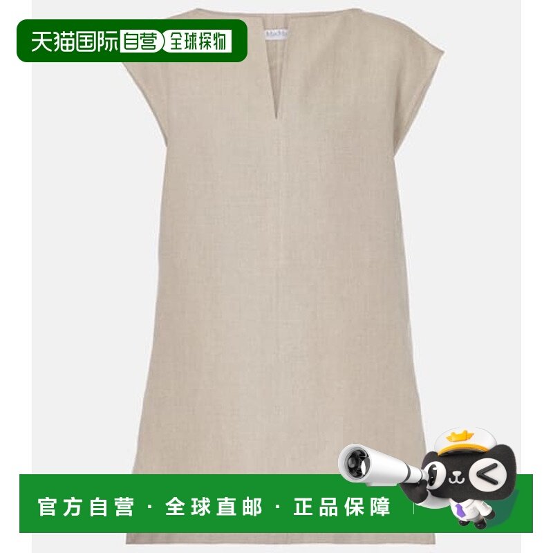 1h可退 潮奢 MaxMara 麦斯玛拉 女士 Colombo 亚麻上衣